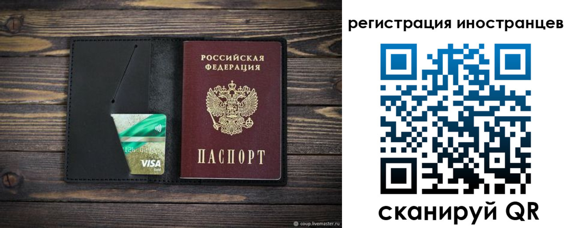 где прописаться в Благодарном