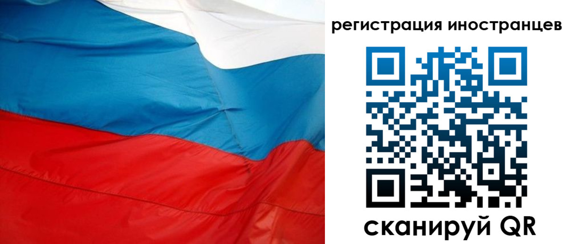 временная регистрация госуслуги в Благодарном